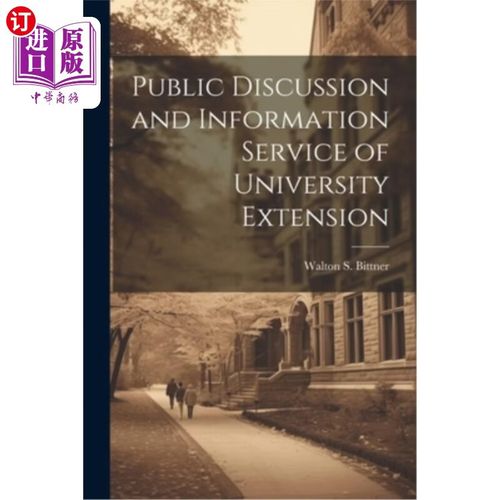 service of university extension 大学推广的公众讨论与信息服务
