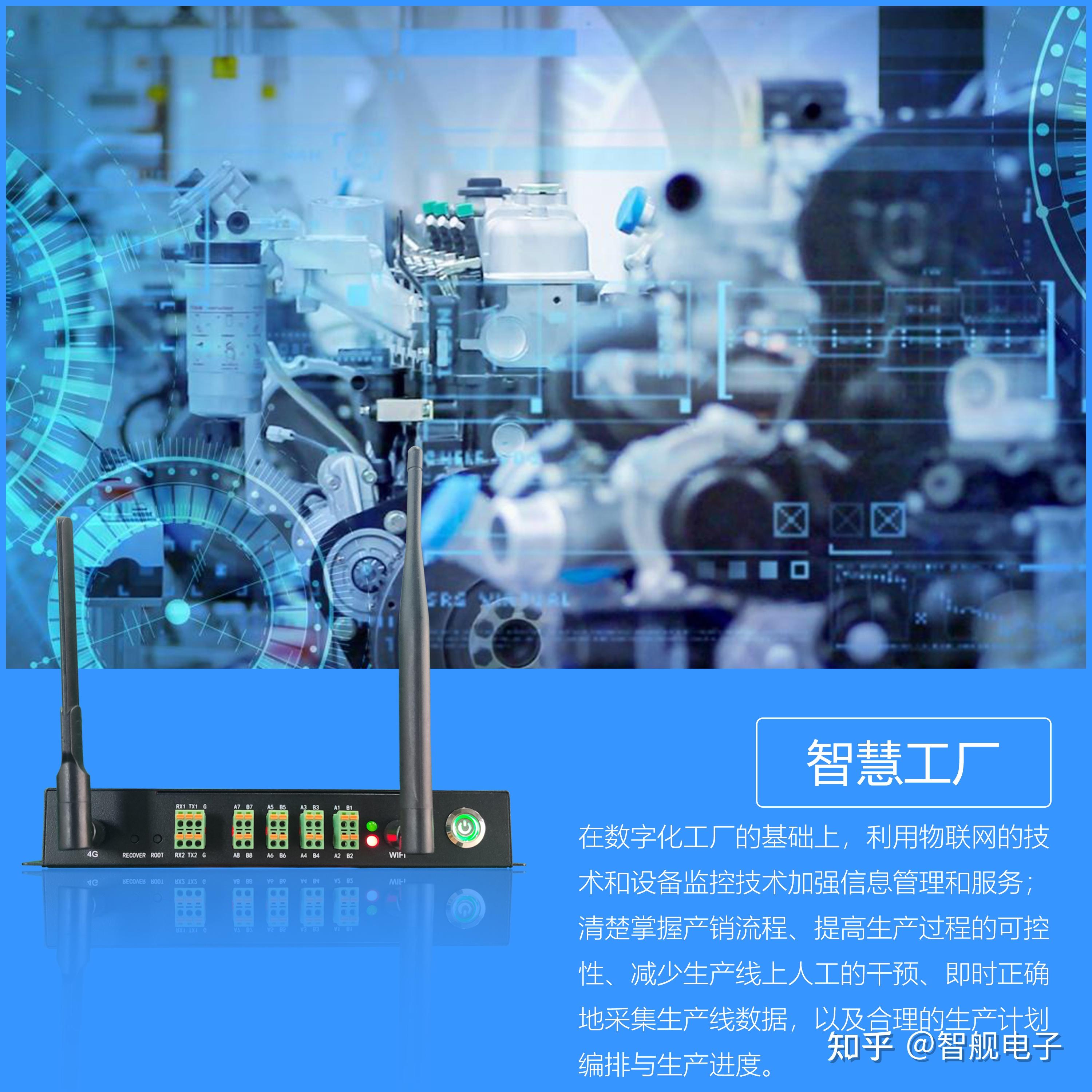 十大新兴物联网产品 引领信息服务新时代