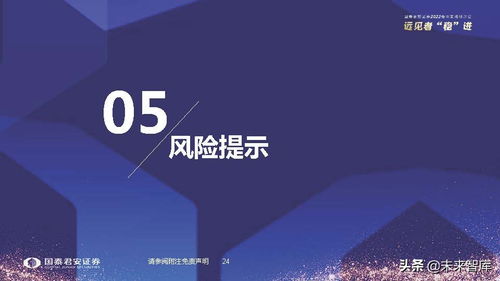 保险行业2022年春季策略报告 改革，从产品到服务的蝶变之路