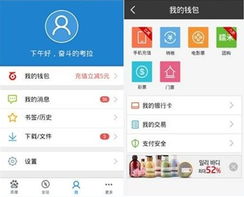手机5.3可找信息 服务 搜索再升级